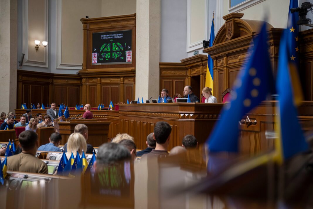 Верховна Рада ухвалила президентський законопроєкт №13533