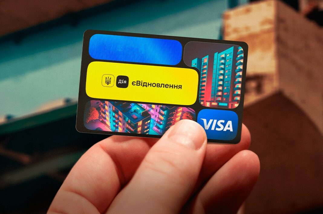 В Україні розширили програму 
