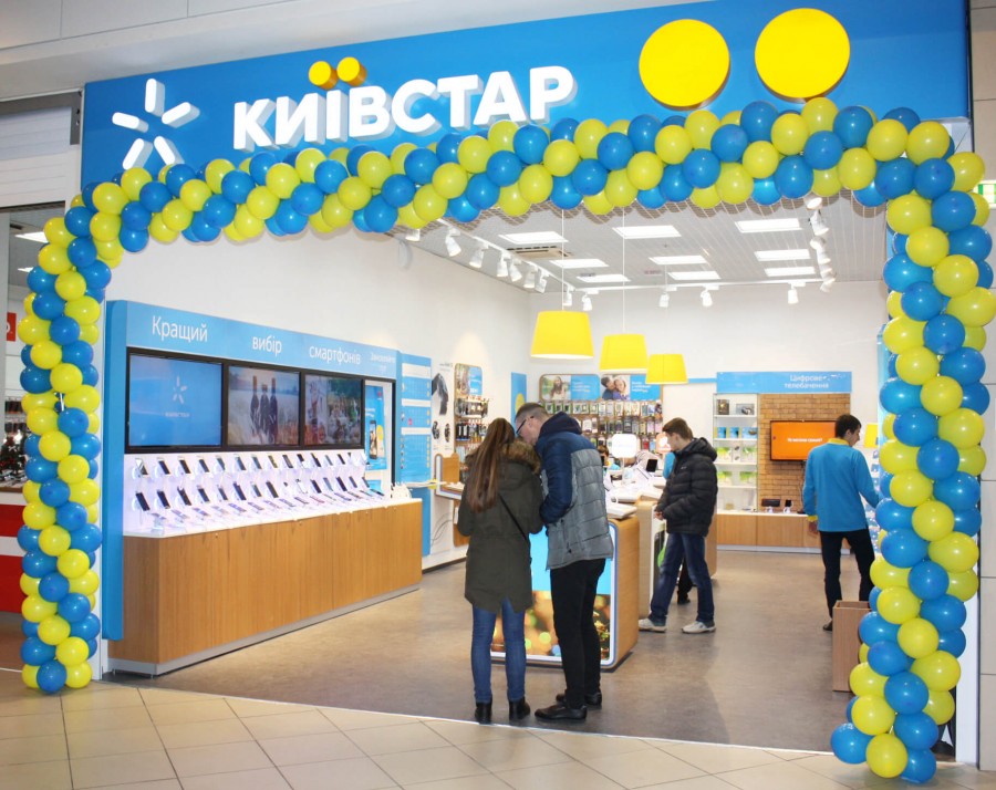 Київстар може залучити до 200 млн доларів на фондовій біржі США