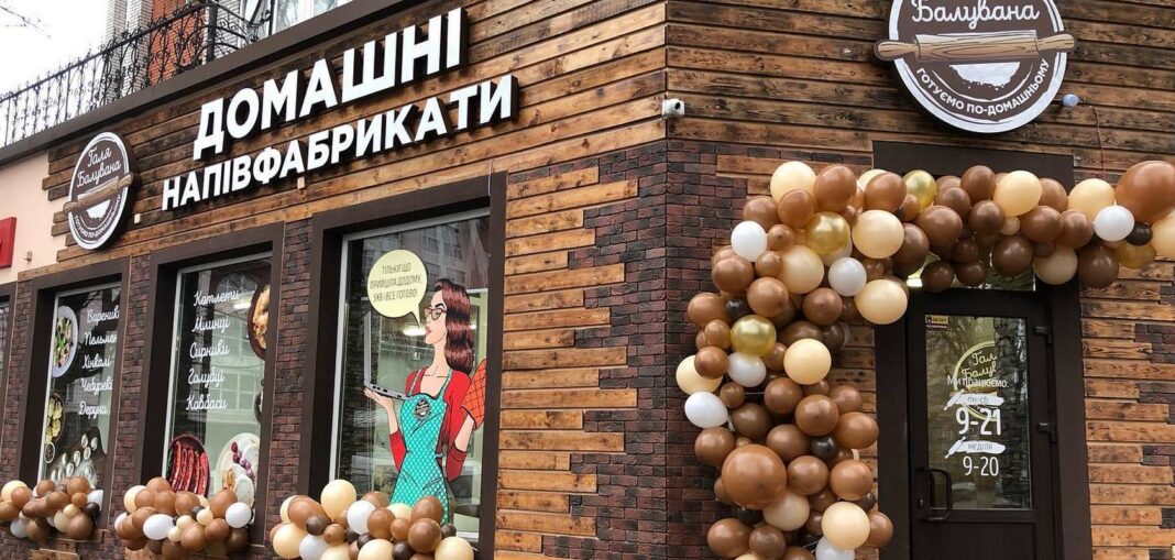 Галя Балувана (фото з відкритих джерел)