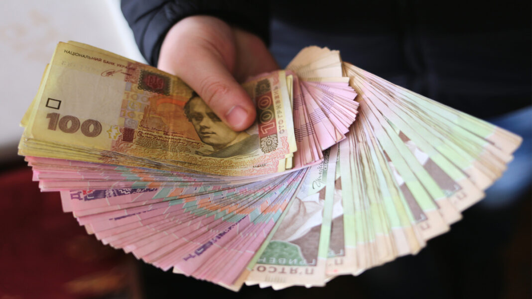 Податковою знижкою користується лише 1% українців: причини та для кого вона передбачена / Фото: НБУ