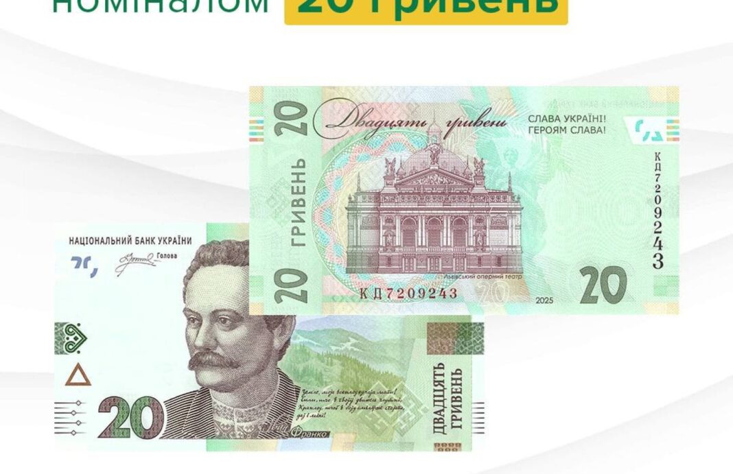 В Україні з'являться нові банкноти (фото: bank.gov.ua)