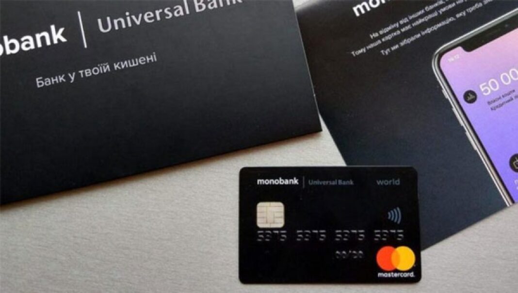 monobank / Фото: з відкритих джерел