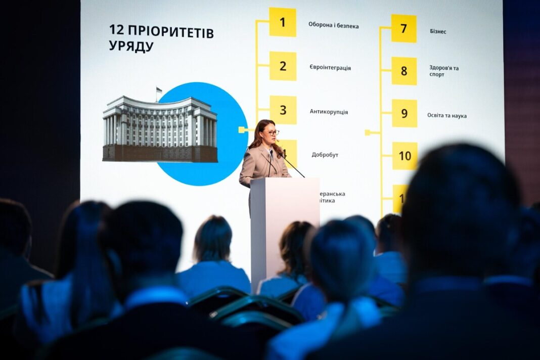 Свириденко презентувала Програму дій Уряду: чотири опори та 12 пріоритетів розвитку країни / Фото: Юлія Свириденко t.me