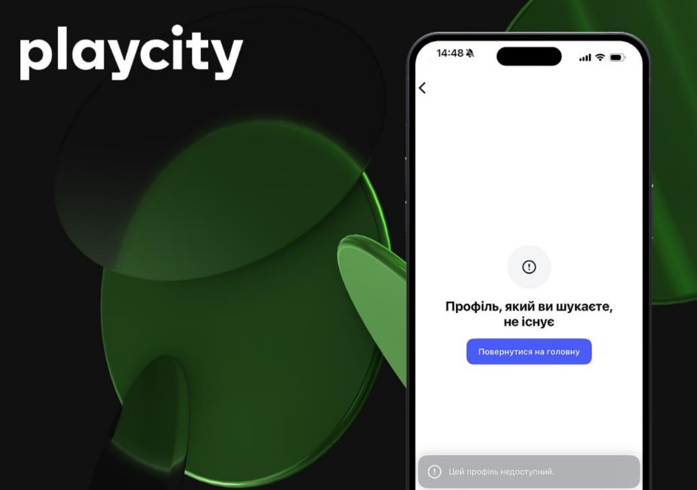 PlayCity заблокував Instagram-акаунт блогерки Сімбочки та ще 6 інфлюенсерів
