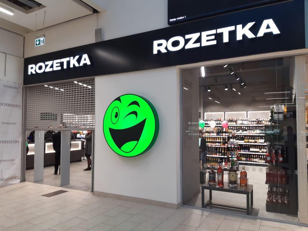 Rozetka розширює мережу офлайн-точок під час війни