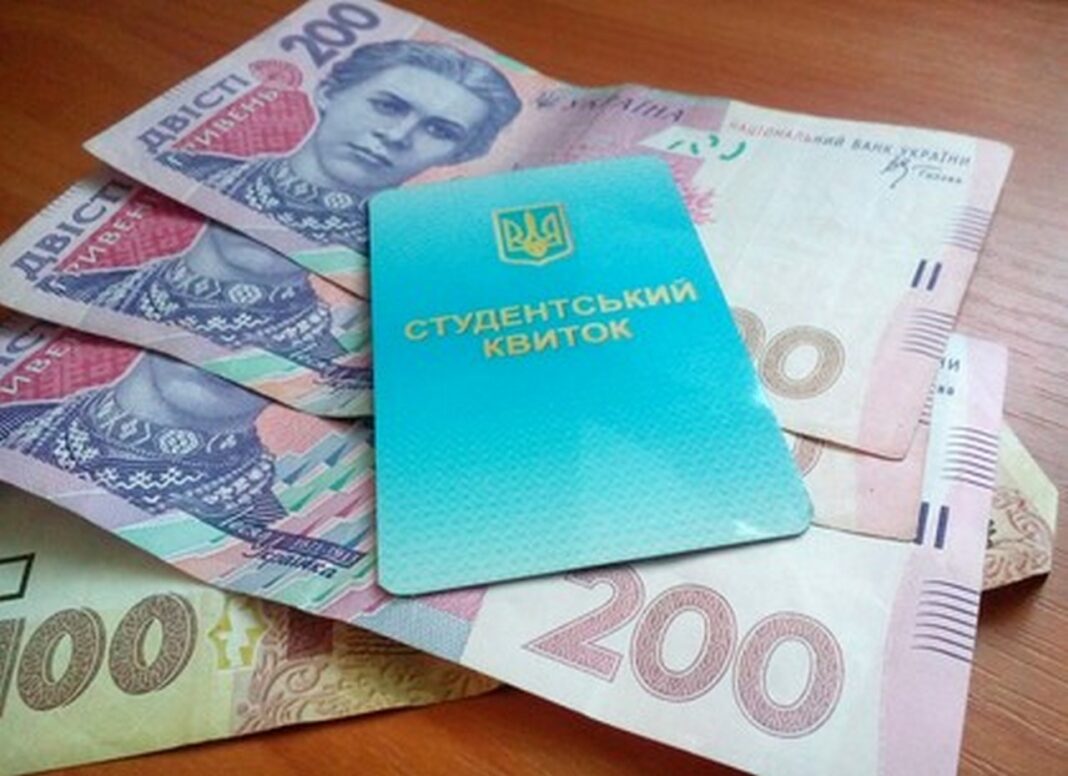 Стипендії в Україні зростуть (фото з відкритих джерел)