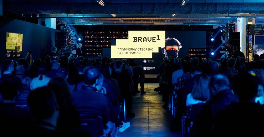 Україна запускає грантовий конкурс Brave1 для ШІ-рішень у сфері оборони / Фото: Brave1