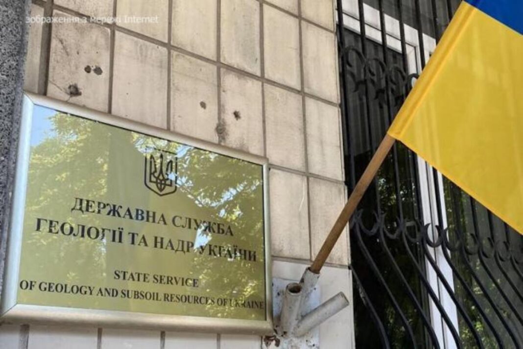 Україна переходить на цифрові рейки в надрокористуванні: запрацювала частина геоінформаційної системи / Фото з відкритих джерел