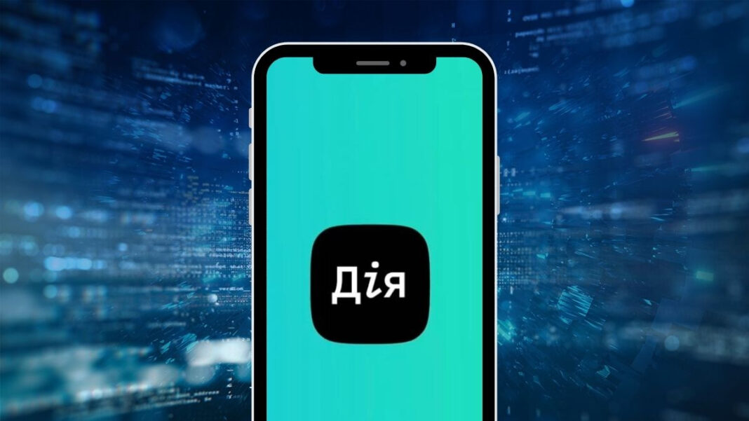 Україна запускає першого у світі державного AI-асистента: новий етап розвитку порталу 