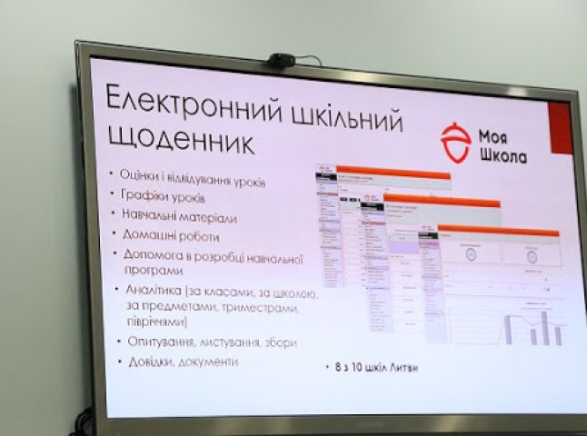 Плата за електронні шкільні щоденники: чому її вимагають та чи є цьому пояснення / Фото: PMG