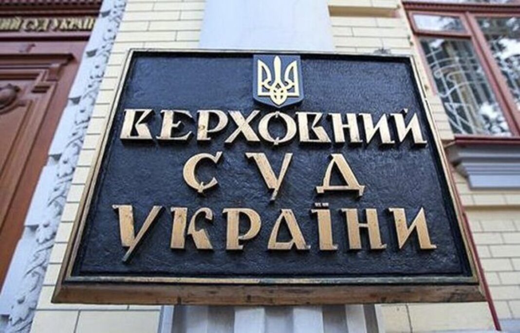 Верховний Суд підтвердив право податківців використовувати дані СОД РРО під час перевірок / Фото з відкритих джерел