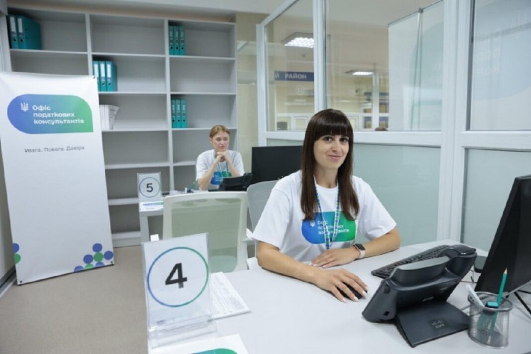 Офіс податкових консультантів (фото: vinbazar.com)