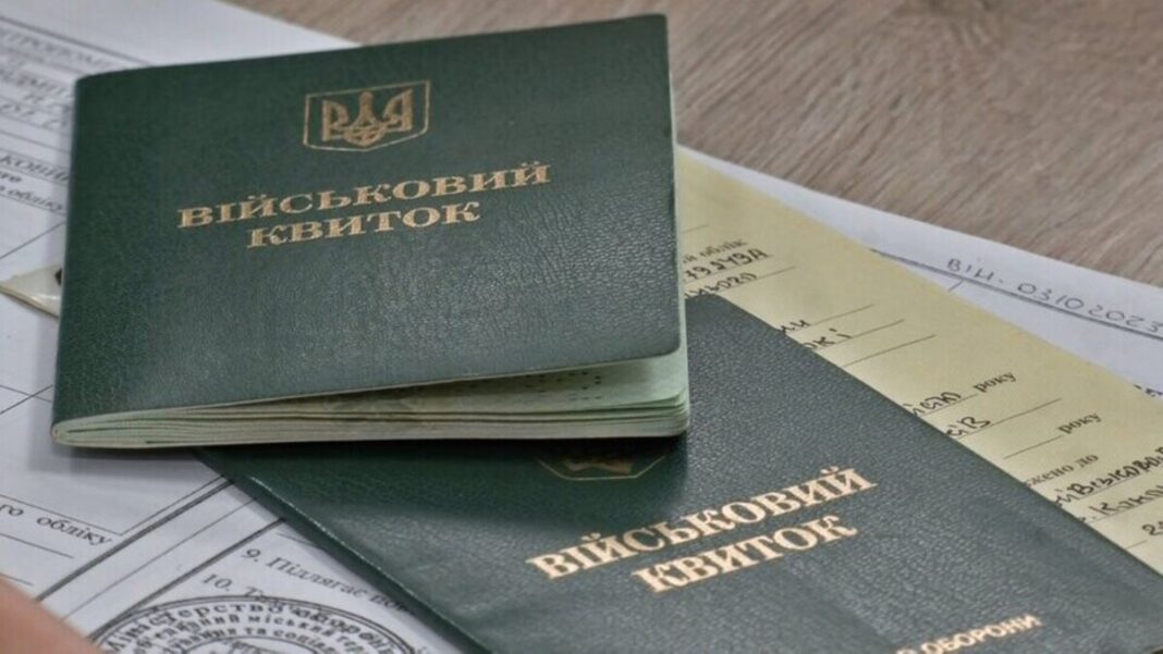 У 2026 році зросте поріг зарплати для бронювання працівників / Фото з відкритих джерел