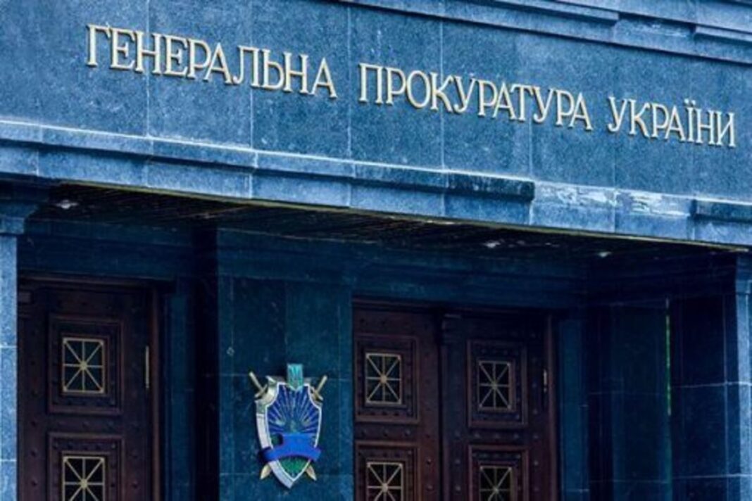 Генпрокуратура запустила портал 