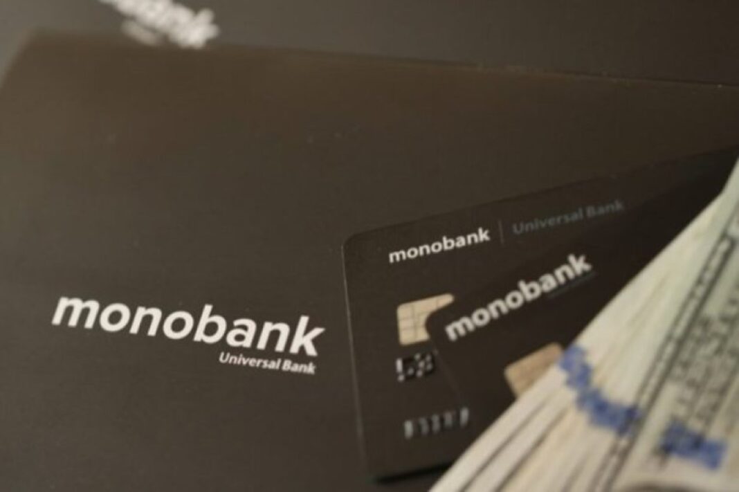 monobank / Фото: finclub