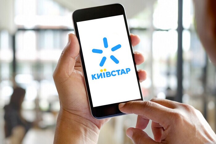 Київстар підвищує вартість двох тарифів