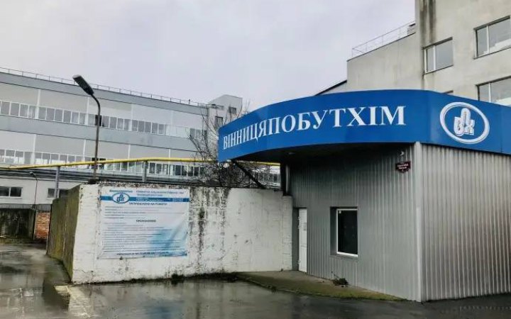 До бюджету надійшло 608 млн гривень за приватизацію заводу 