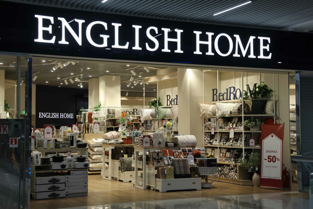 Турецький бренд English Home припиняє роботу в Україні після понад десяти років присутності / Фото: Gulliver