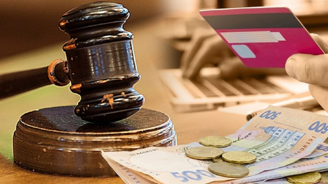 В Україні знижується відсоток стягнених боргів