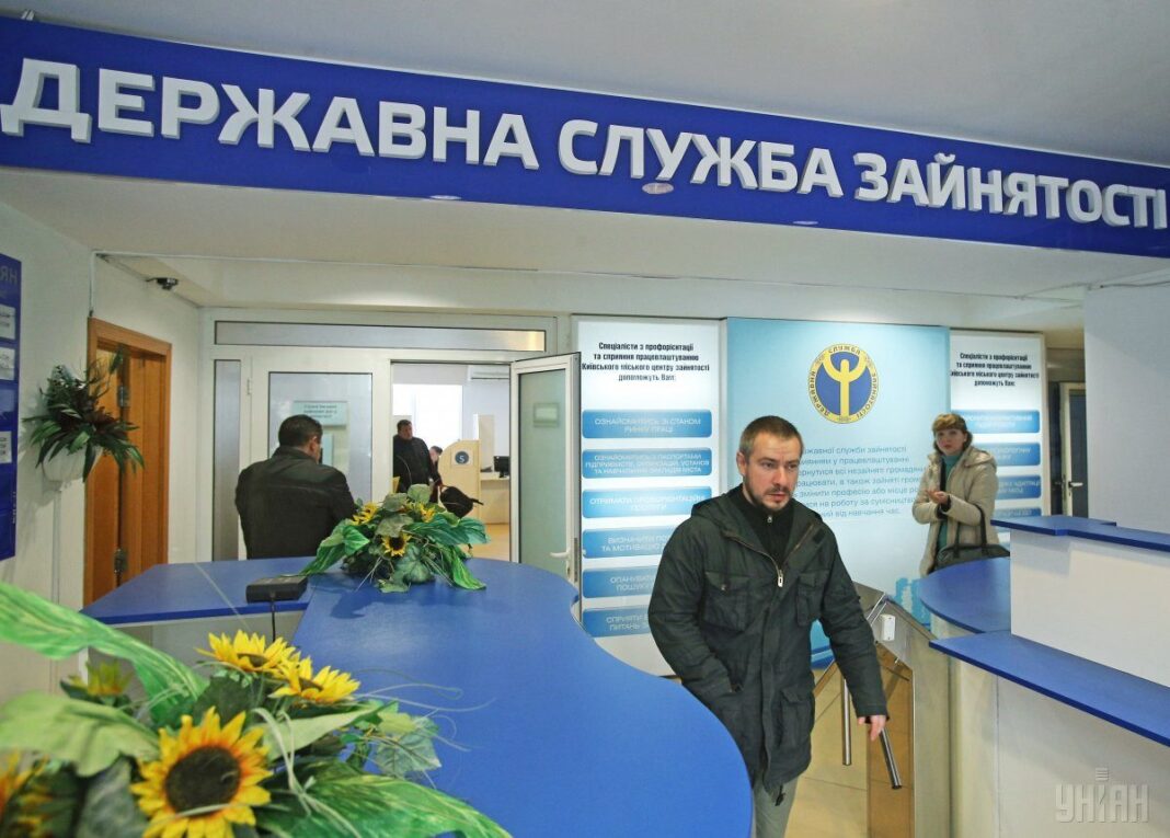 ДСЗ повідомила, скільки безробітних чоловіків знялись з обліку через мобілізацію