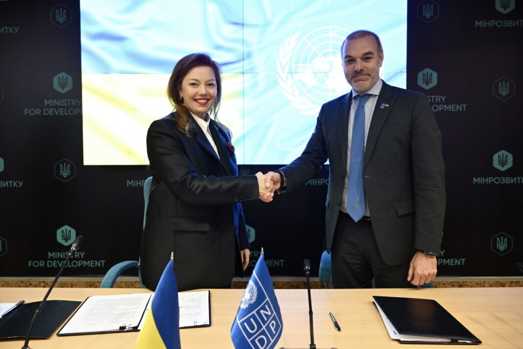 Україна запускає програму 