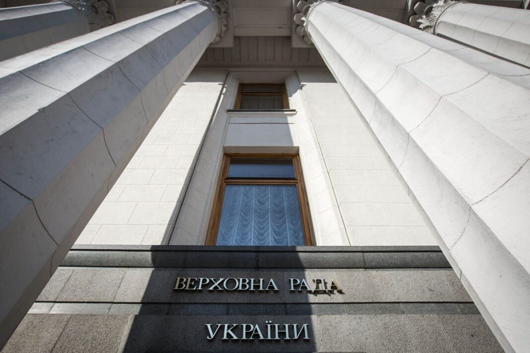 Верховна Рада України / Фото: Depositphotos