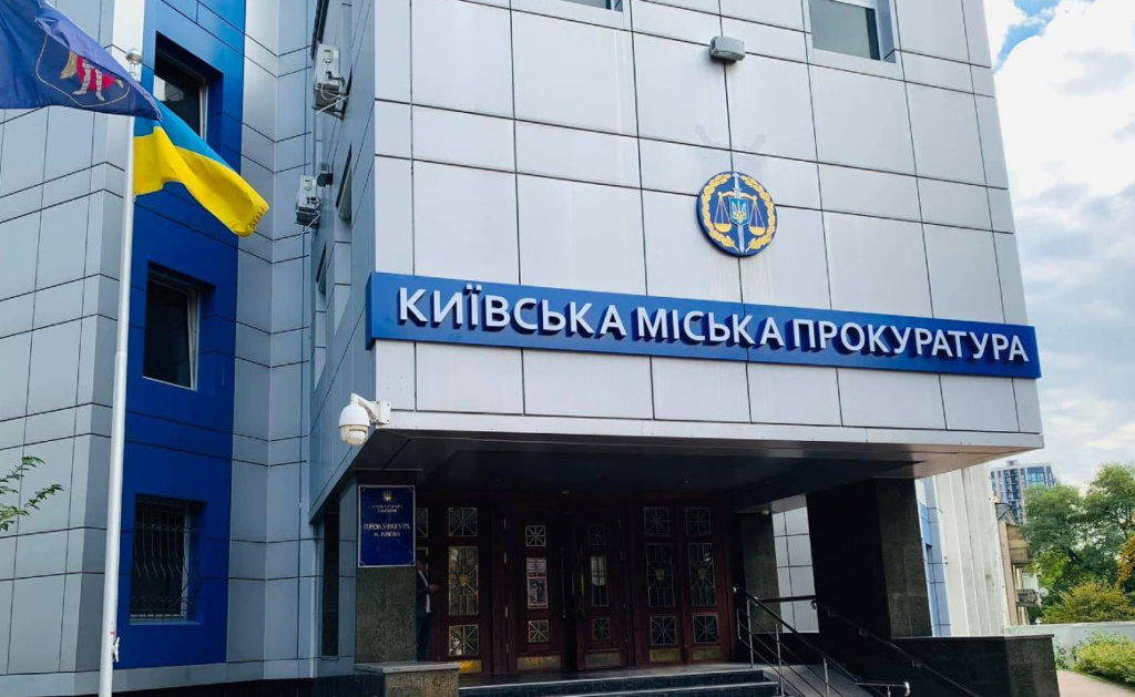 Столичному бюджету завдано збитків у розмірі майже 73 млн гривень