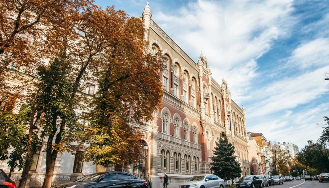 НБУ відкликав ліцензію страховика (фото: пресслужба НБУ)