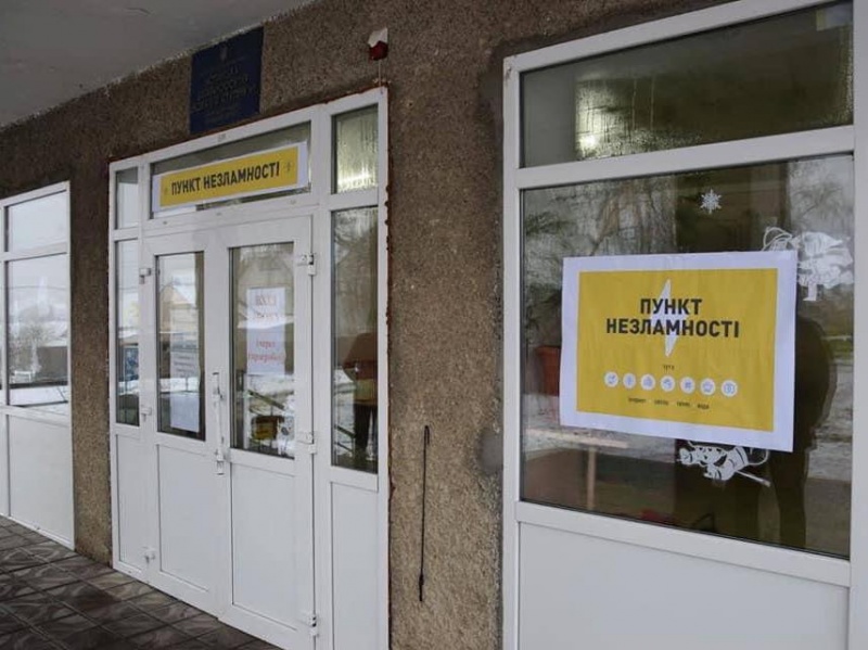 На лівому березі Києва школи та садки перейшли на дистанційку