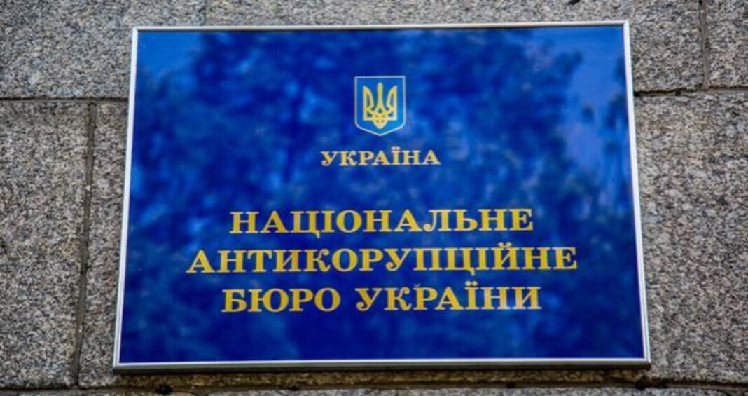 НАЗК ініціює службову перевірку через матеріали НАБУ / Фото: НАЗК