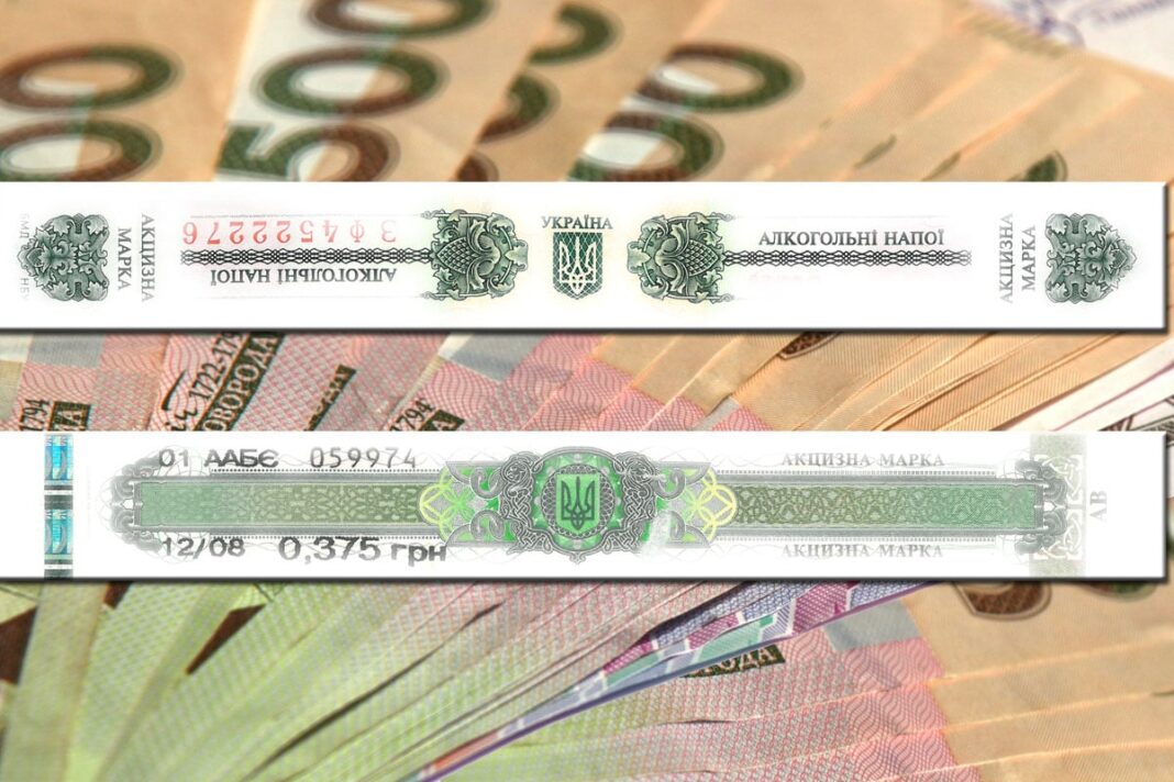 е-Акциз відкладається до 1 листопада 2026 року
