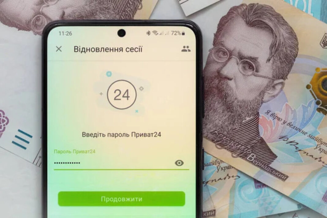 У 