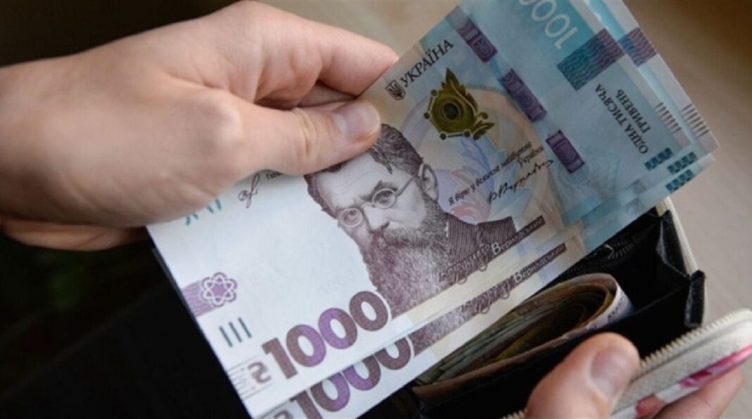 Як отримати 1000 гривень (фото з відкритих джерел)