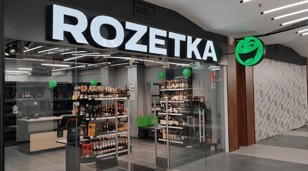 НБУ оштрафував RozetkaPay та Portmone Group (фото з відкритих джерел)