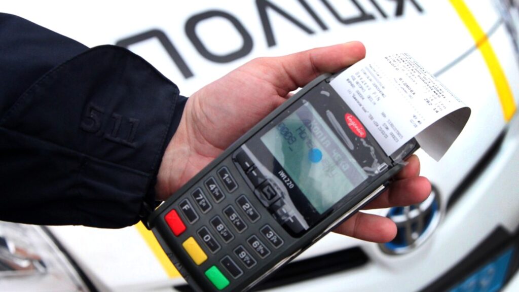 В Україні 75% боргів по штрафах за порушення ПДР закривають без сплати