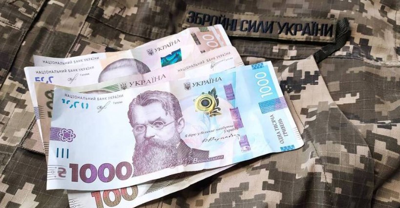 Військовий збір за 10 міс. сягнув майже 132 млрд грн