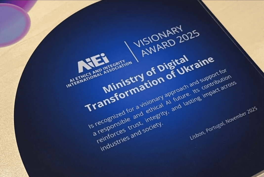 Україна отримала міжнародне визнання за етичний розвиток штучного інтелекту / Фото: Мінцифри