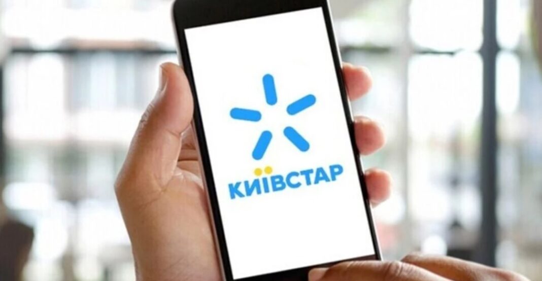Київстар змінює вартість тарифних планів