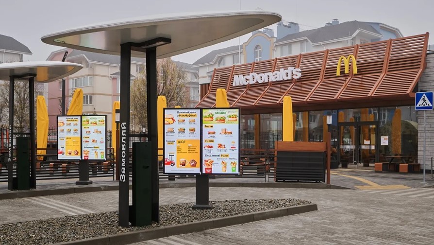 У Гатному на Київщині відкрито новий ресторан McDonald's