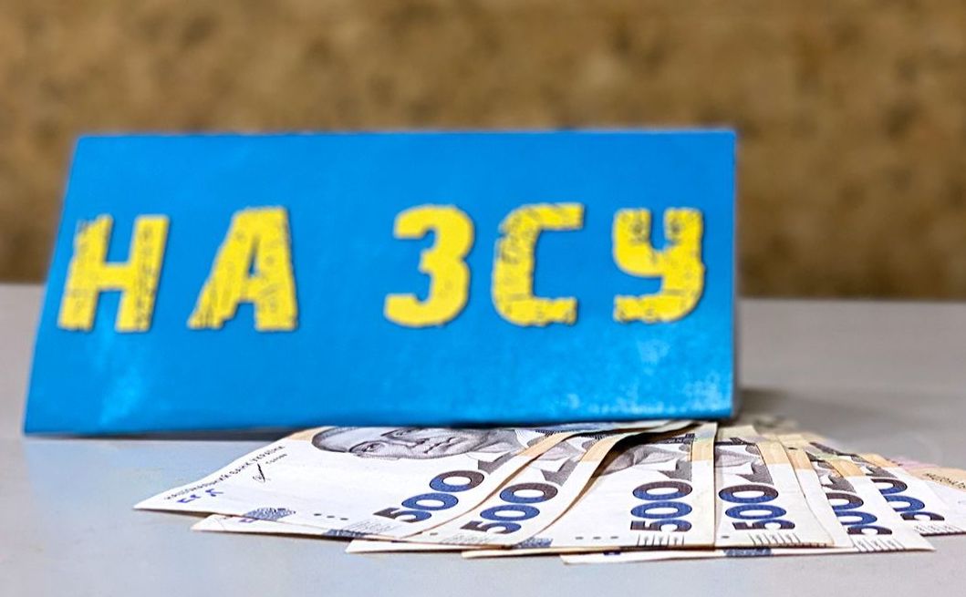 В Україні у 2025 році зросли донати на ЗСУ