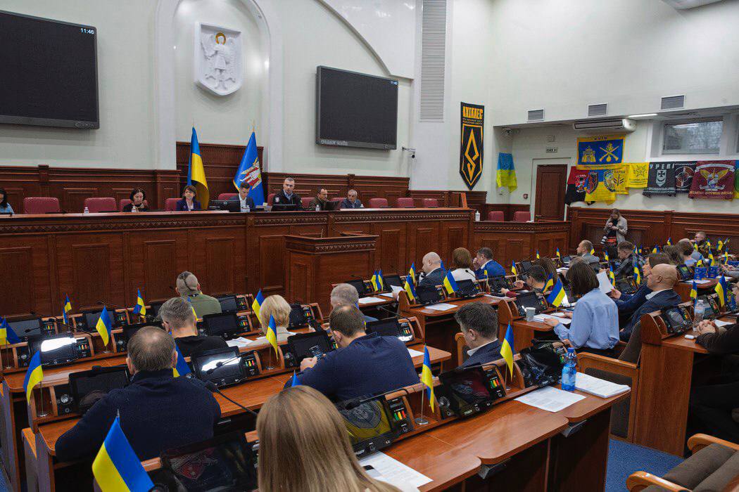Київрада затвердила бюджет столиці на 2026 рік (фото: Віталій Кличко)