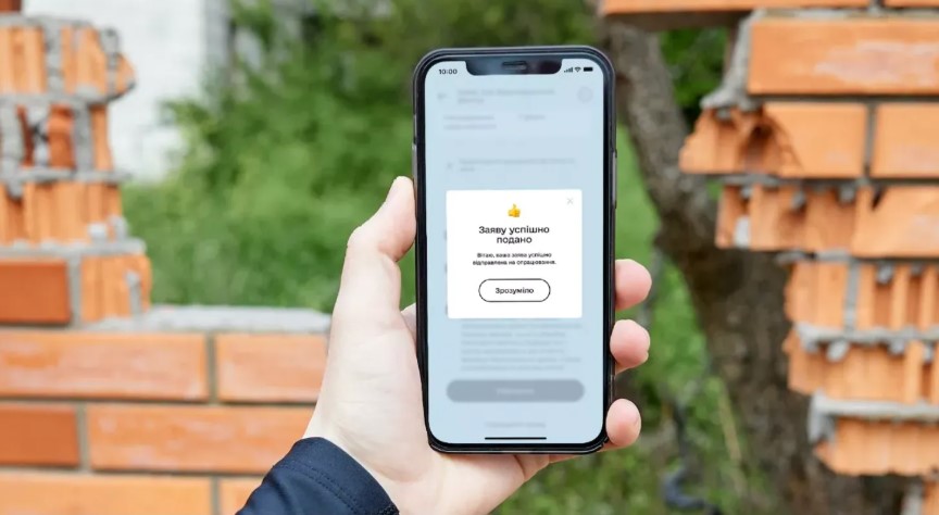Державні компанії та приватний бізнес можуть подати заяви до Реєстру збитків через 