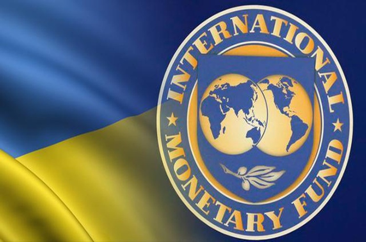 МВФ (фото з відкритих джерел)