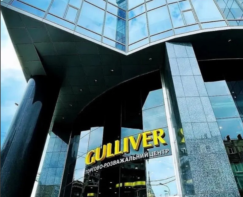 Відкриття торговельного центру та бізнес-центру ТОК Gulliver відбудеться 1 лютого
