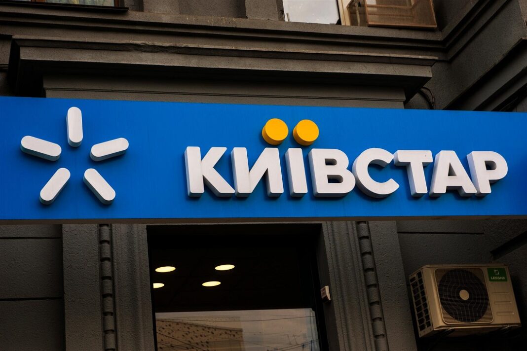 Київстар може придбати частку в Comfy (фото з відкритих джерел)