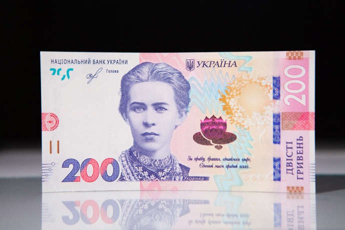 НБУ випускає 200 грн з написом 