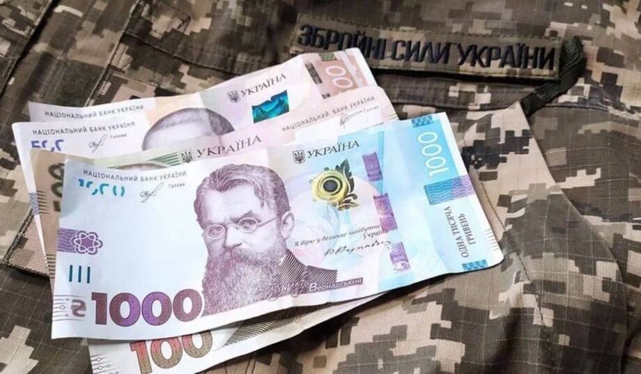 Українці обирають інвестиції у військові облігації