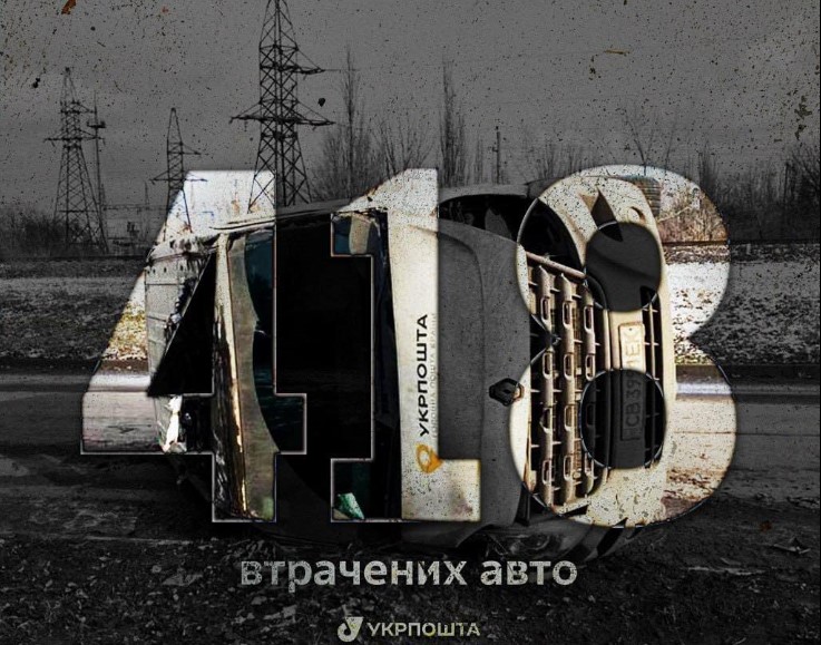 Смілянський розповів про втрати 