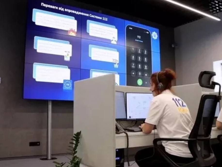 Мобільний застосунок 112 Україна тепер приймає звернення жестовою мовою